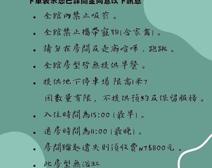 اتاق استاندارد, Young Soarlan Hotel   Tainan