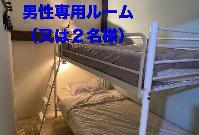 خانه 1 خوابه, Agaribana Ladies Only Single Room   Vacation Stay 81615v