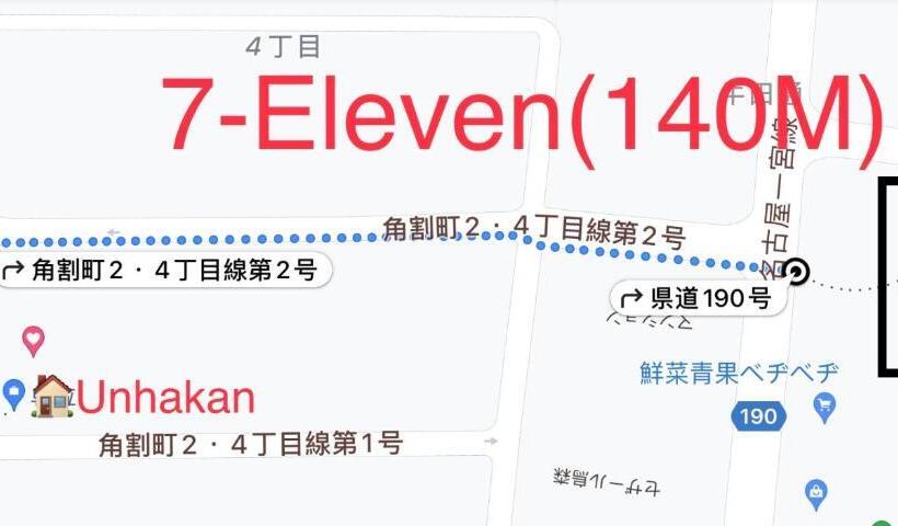 듀플렉스 스위트, 雲波館