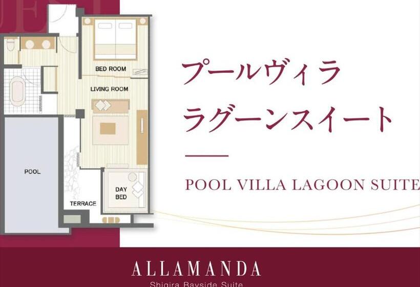 سوییت با استخر, Shigira Bayside Suite Allamanda