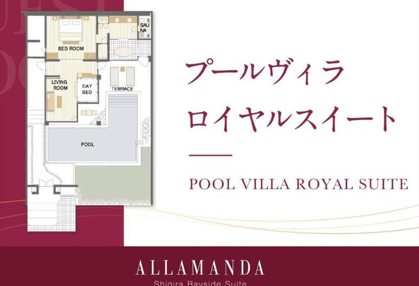 سوئیت رویال, Shigira Bayside Suite Allamanda