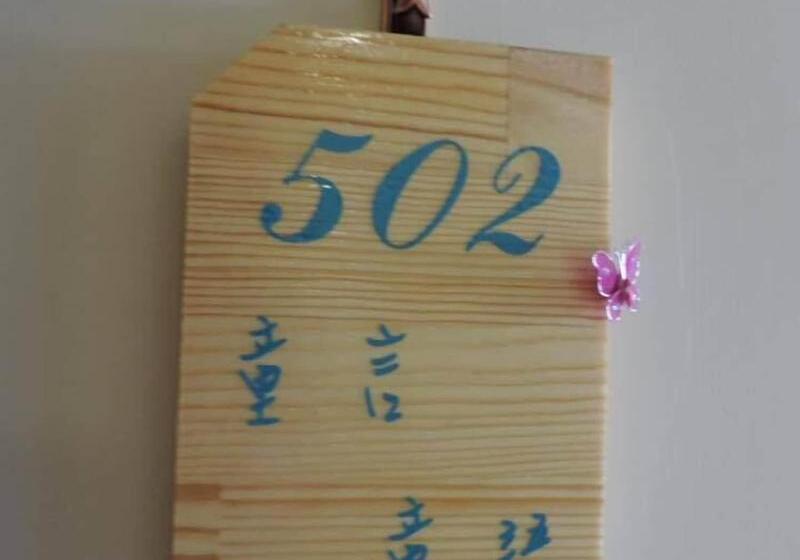 اتاق استاندارد, Happy Life B&b