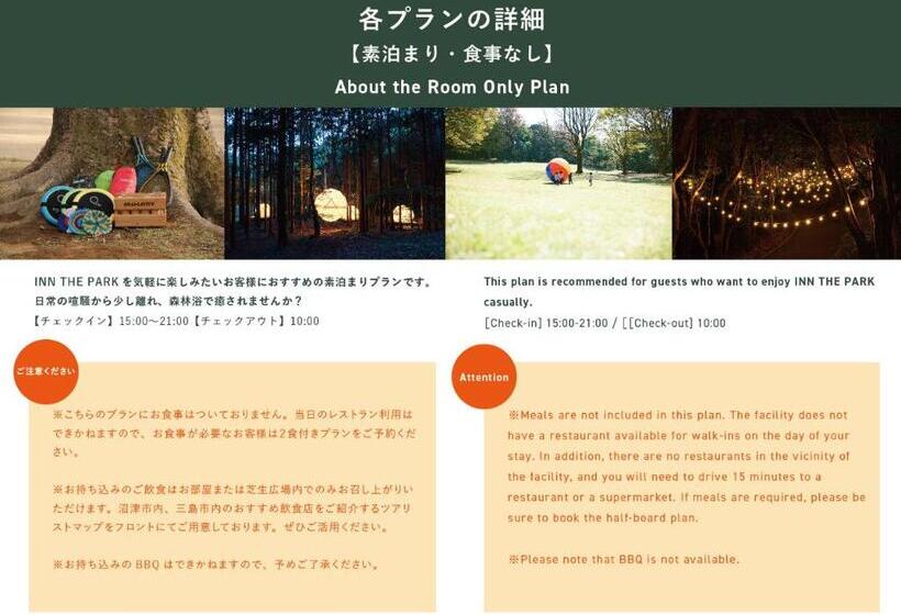 غرفة قياسية ثلاثية, 泊まれる公園 Inn The Park