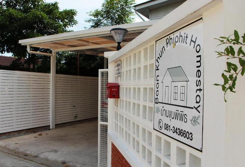 اتاق استاندارد, Room In Guest Room   Baan Khunphiphit Homestay