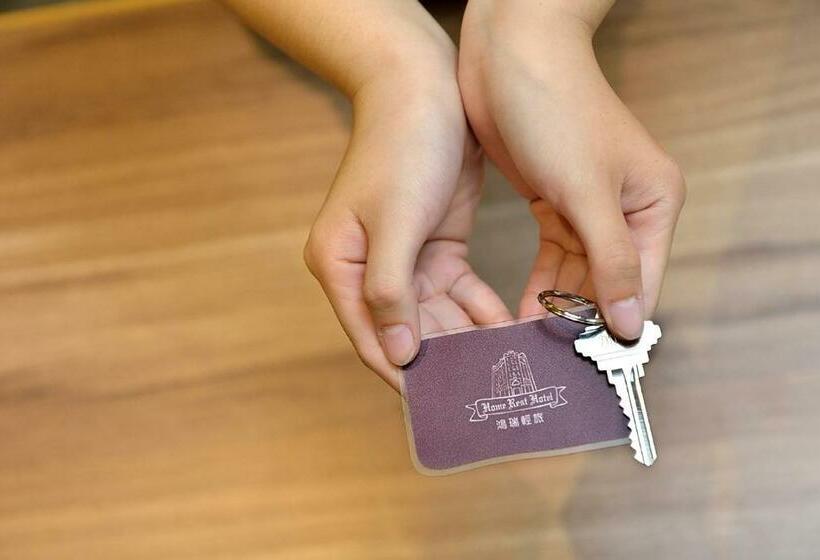 اتاق استاندارد, Home Rest