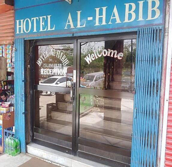 اتاق خانوادگی, Al Habib Islamabad