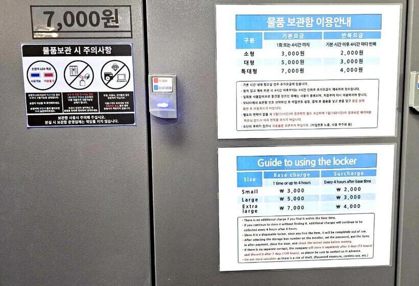 豪华房间, Raviens라비앙즈
