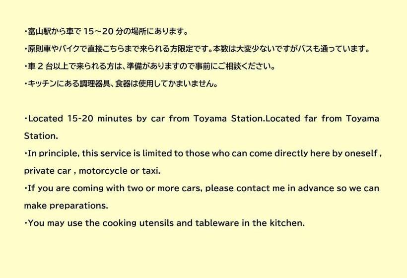 Дом 1 Спальня, Toyama City Tatami Japanese Style Rooms   Vacation Stay 16905