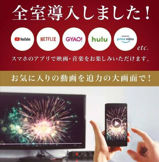 Номер Economy, ホテル リトルチャペルクリスマス 和歌山 Adult Only