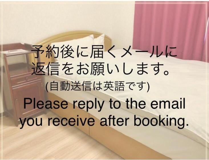 Номер Стандарт, Guest House Izumi