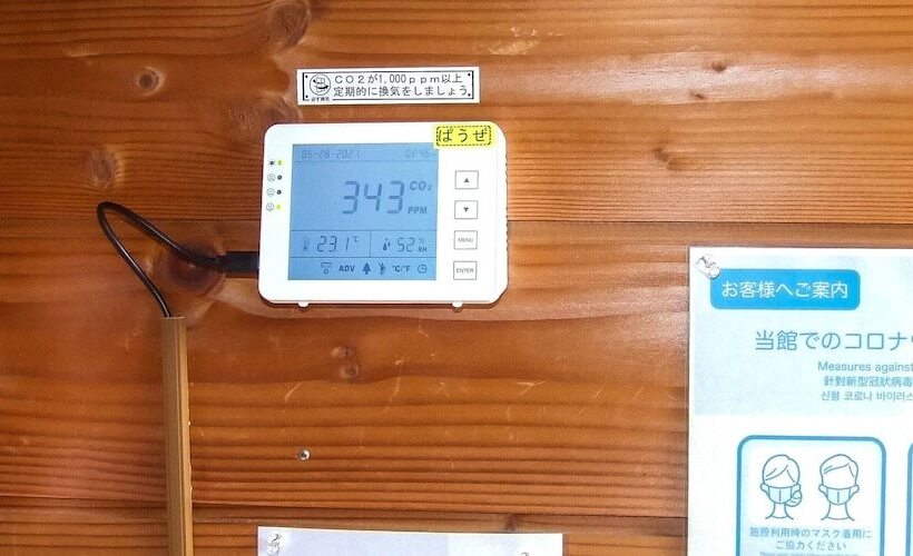 Номер Economy, Yamanakako Pension Pause