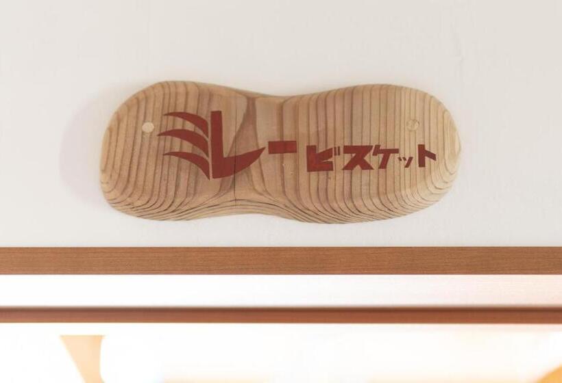 Семейный Номер, Katsuo Guest House