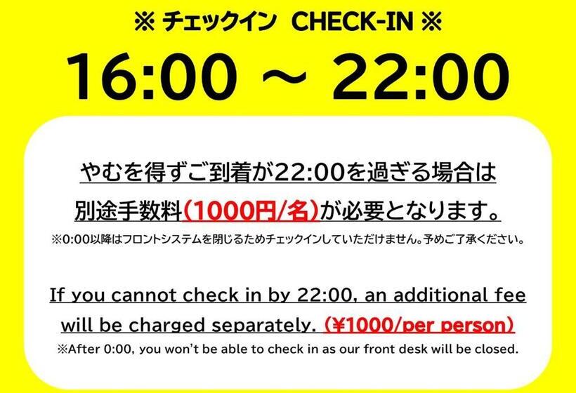 اتاق استاندارد, Ryokan Hostel Gion