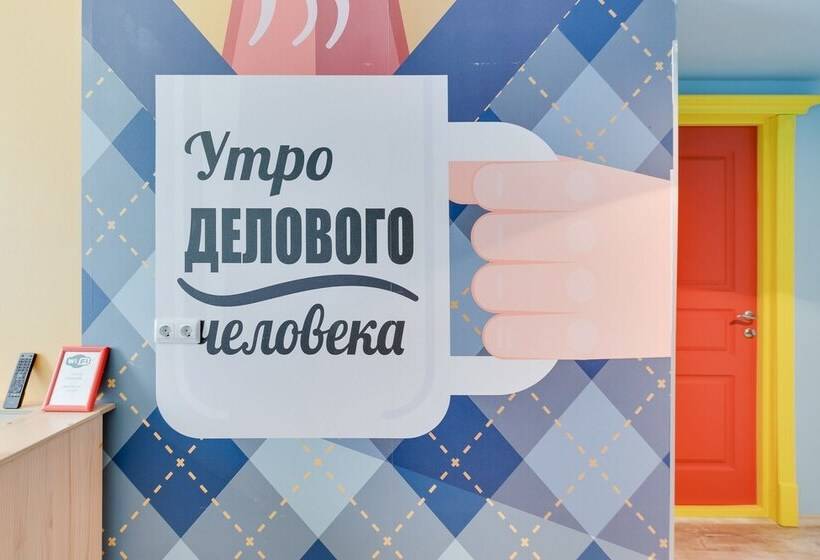 اتاق اکونومی با حمام مشترک, Sovremennik