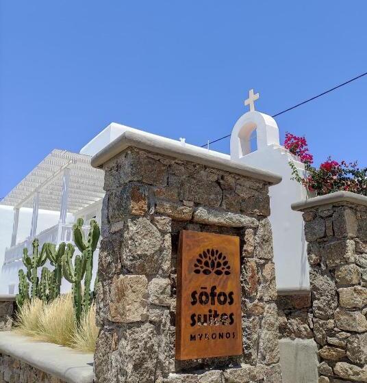 سوییت خانوادگی, Sofos Suites Mykonos