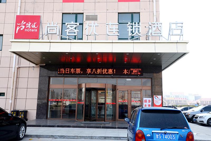 Дом 1 Спальня, Thank Inn Chain Hotel Shandong Binzhou Bus Station
