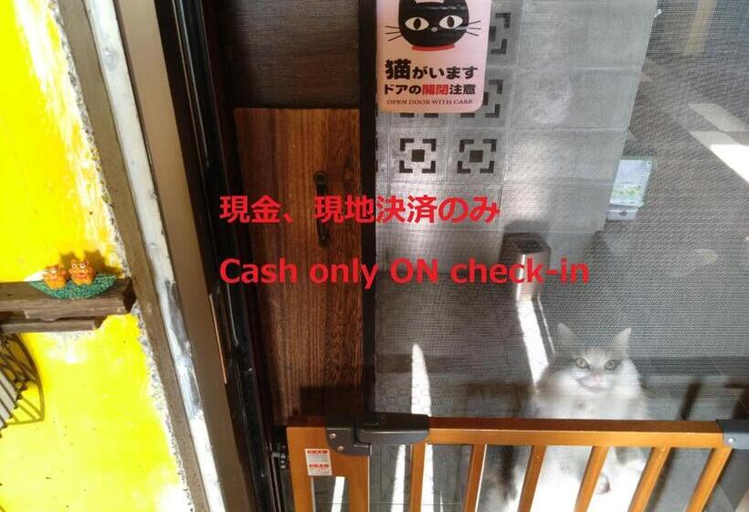 Номер Стандарт Индивидуальный, Guesthome Machiya Koza