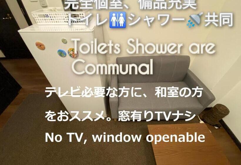 Номер Economy, Guesthome Machiya Koza