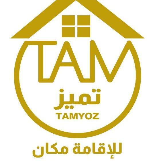 Апартаменты 3 Спальни, Tamyoz Aparthotel 2
