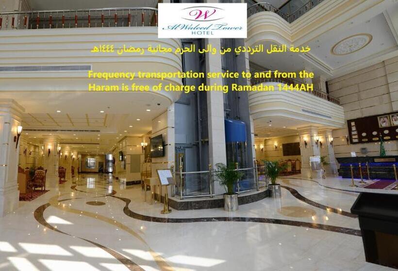 اتاق استاندارد سه نفره, Al Waleed Tower