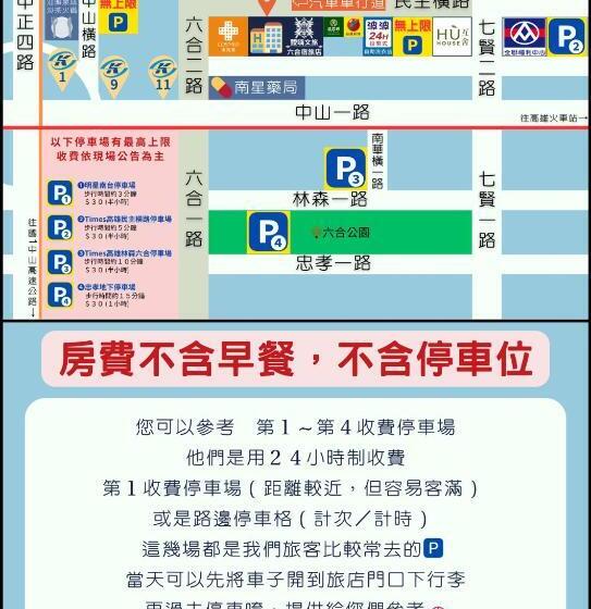 اتاق استاندارد چهار تخته, Kaohsiung I Hi