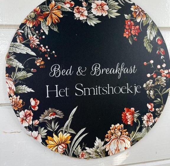 Студия Стандарт, B&b Het Smitshoekje