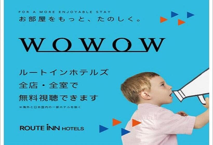 Номер Superior, Ark Hotel Royal Fukuoka Tenjin  Route Inn Hotels