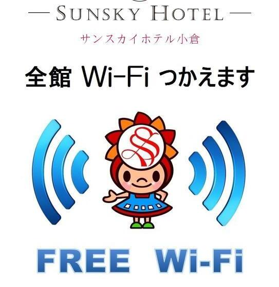 스탠다드 싱글 룸, Sunsky