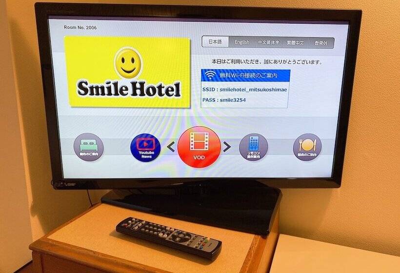 Номер Стандарт, Smile Hotel Nihombashi Mitsukoshimae
