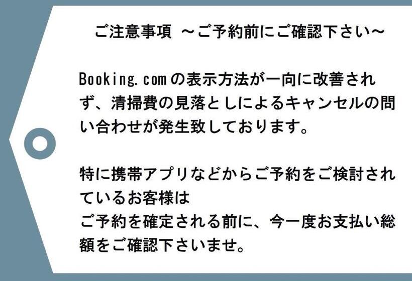 آپارتمان 1 خوابه, Salon Shibuya