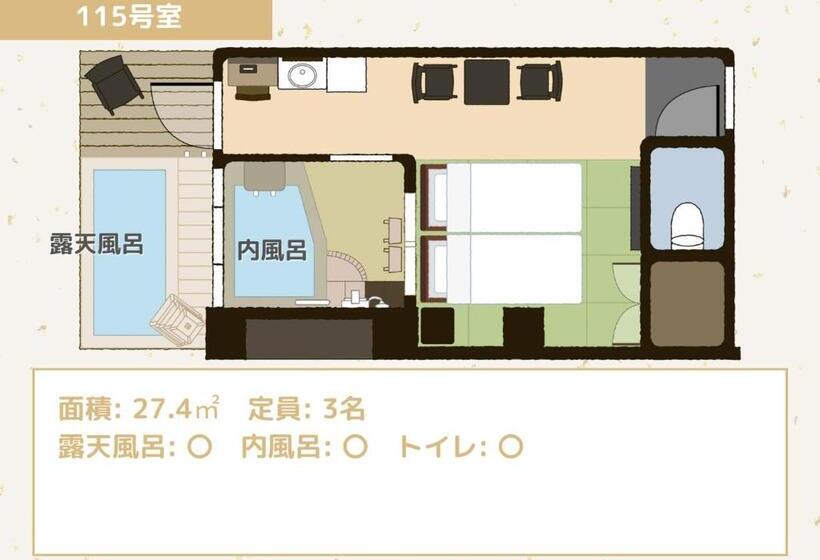 스탠다드 룸, Bihadanoyu Koshikano Onsen
