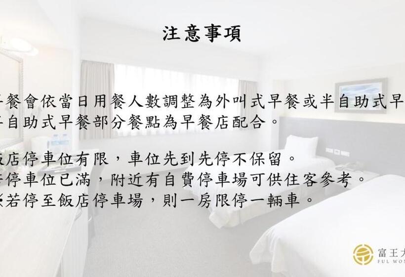 سوییت لوکس, Fulwon