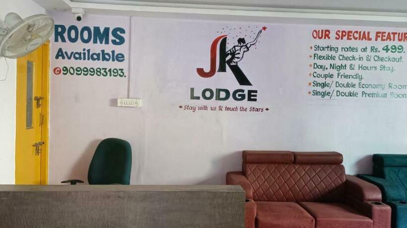 经济房, Jk Lodge