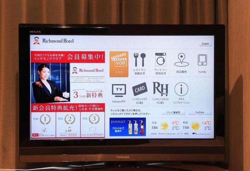 Номер Стандарт, Richmond Hotel Tokyo Musashino