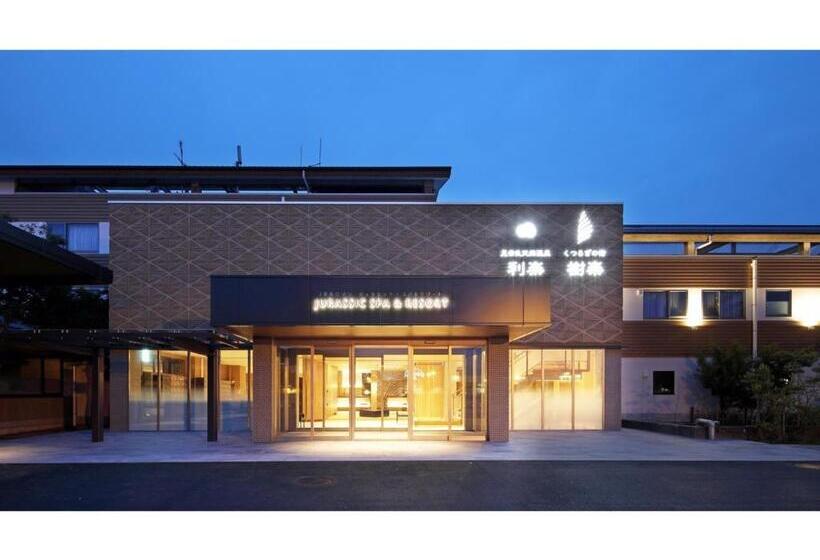 استودیوی استاندارد, Kutsurogi No Yado Juraku   Vacation Stay 03508v