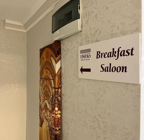 اتاق استاندارد با تخت بزرگ, Timex Suites
