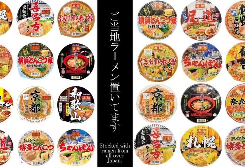 Номер Стандарт Трехместный, ゲストハウス 畔（hotori）
