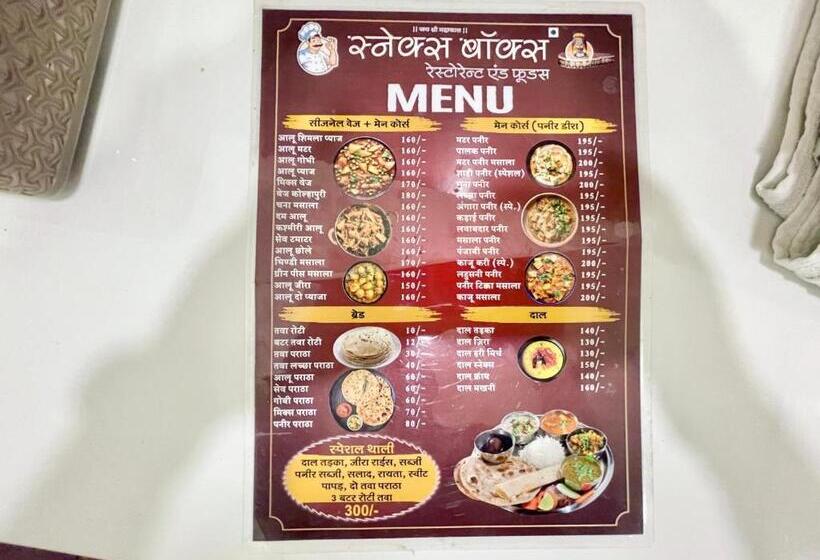 Трехместный Номер Deluxe, Govindam Inn ! Ujjain Fully Air Conditioned Hotel At Prime Location With Parking Availability, Near