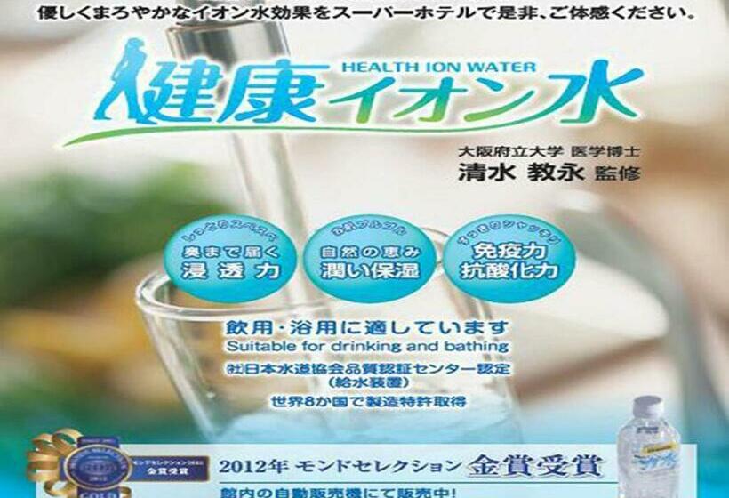 エコノミールーム, Super Hotel Lohas Kumamoto Natural Hot Springs
