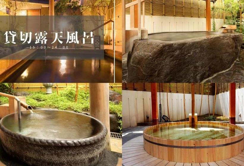 Номер Стандарт, Ichiraku Tendo Spa & Brewery