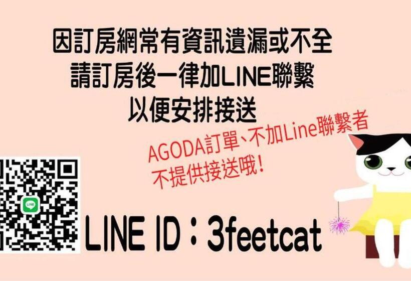 اتاق سوپریور, 3 Feet Cat