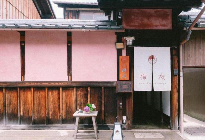 اتاق استاندارد یک نفره, お宿梅夜guesthouse Umeya