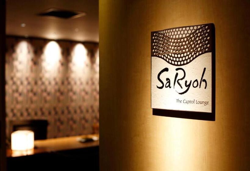 Полулюкс, The Capitol Hotel Tokyu