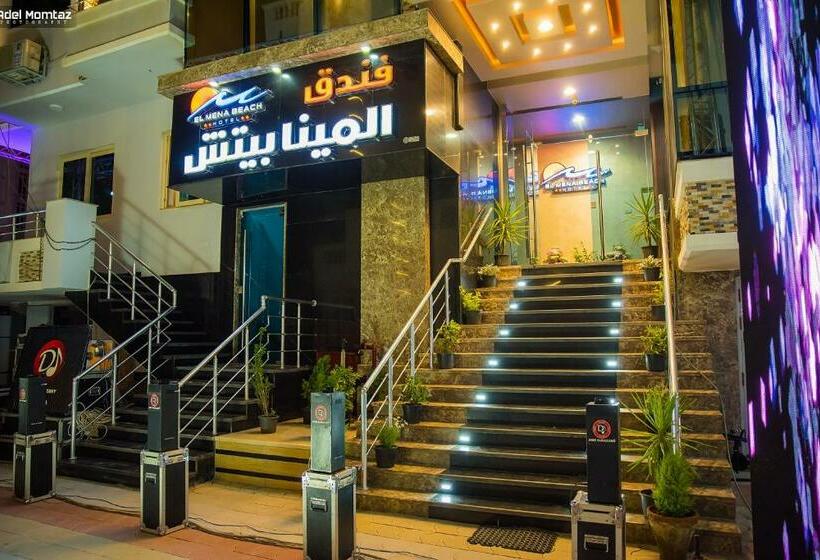 اتاق استاندارد با چشم‌انداز دریا, El Mena Beach