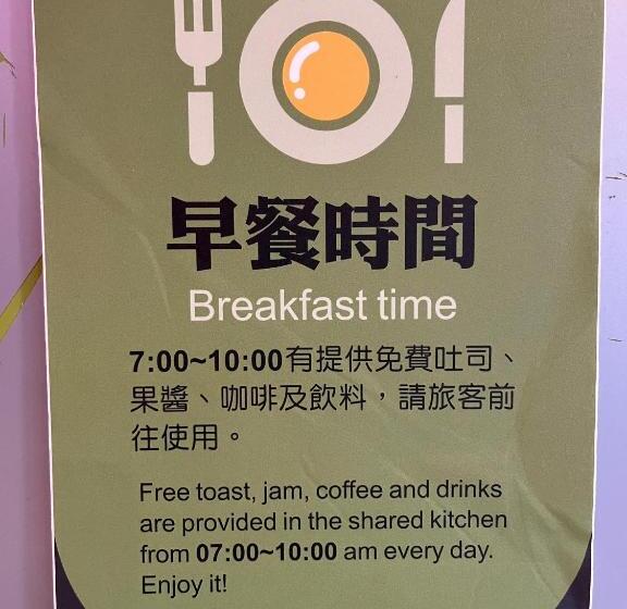Кровать в Общей Комнате, Kiwi Share Hotel Zhongli