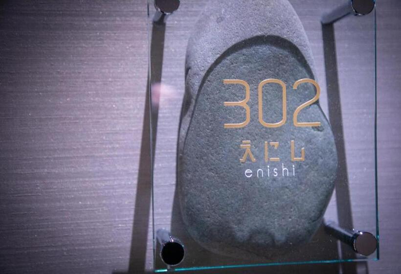 4인용 스탠다드 룸, Kinosaki Onsen Tokitotoki