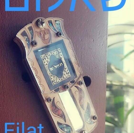 스탠다드 룸, Eilat. אילת Pousada Bacacheri