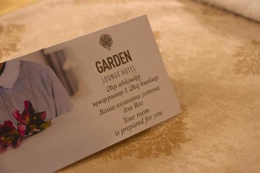 اتاق لوکس, Garden Lounge