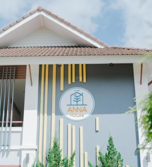 غرفة قياسية, Annahouse