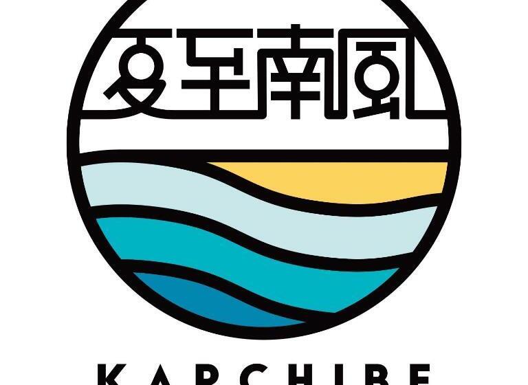 Номер Дюплекс, Karchibe Ishigaki
